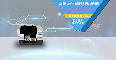 圖文打印與在線設計 圖司機助力高效制作專業模板