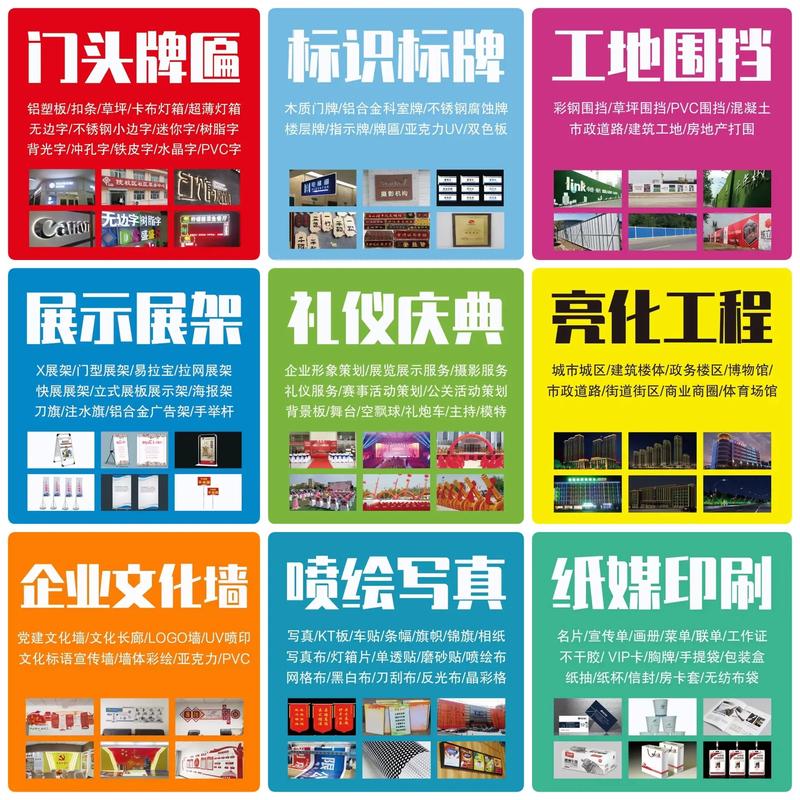 宿遷廣告設(shè)計(jì)制作安裝首選——專業(yè)可靠的書(shū)航廣告公司