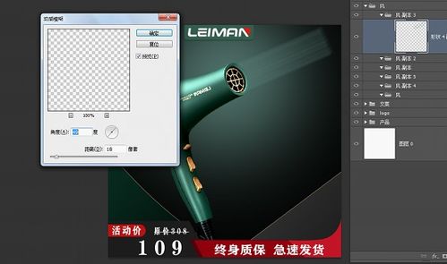 雷曼大功率負(fù)離子吹風(fēng)機(jī)電商主圖設(shè)計(jì) 高效賦能，盡顯專業(yè)風(fēng)范